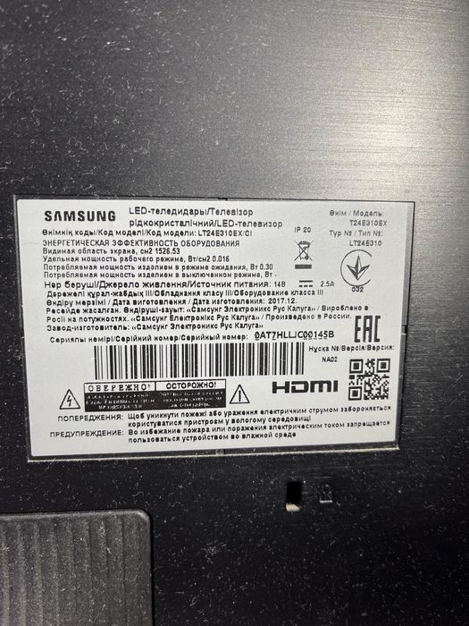 Телевизор Samsung