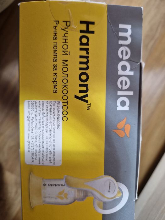 Продам ручной молокоотсос