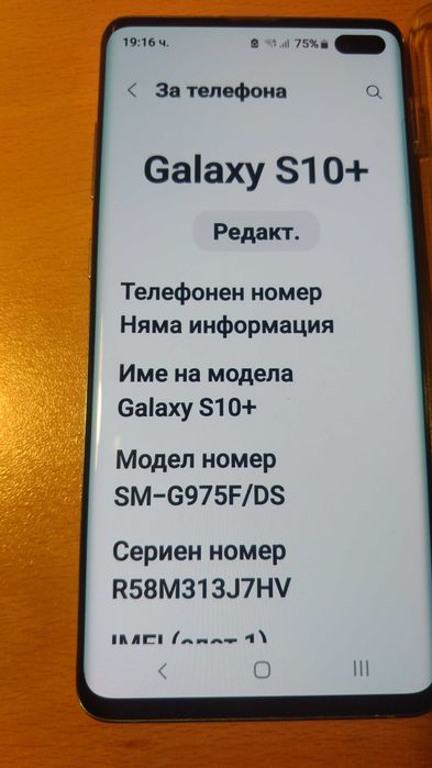 Samsung S10+ dual sim