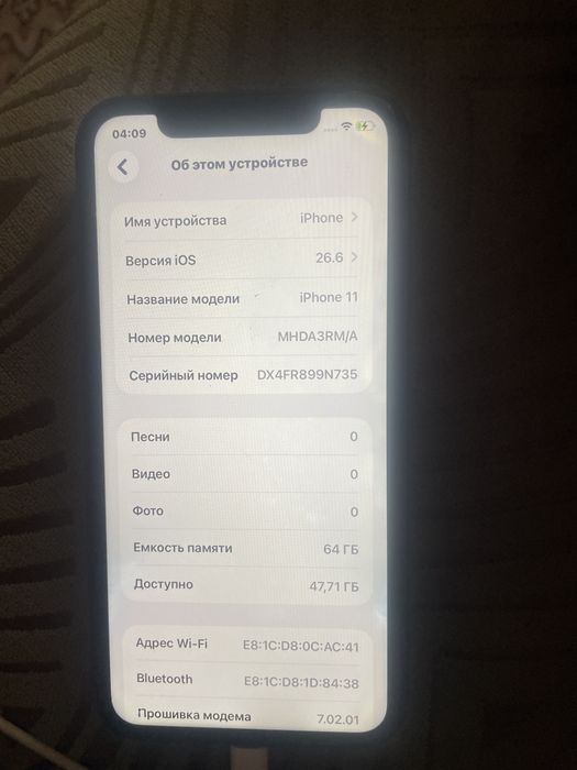 Айфон 11 64 гб.