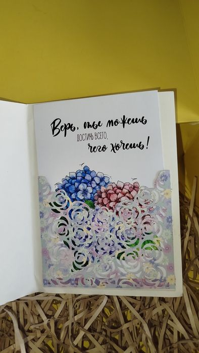 Открытка ручной работы