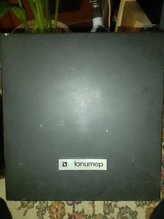 Магнитофон катушечный (бабинник)