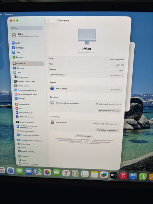 Apple iMac, M3
