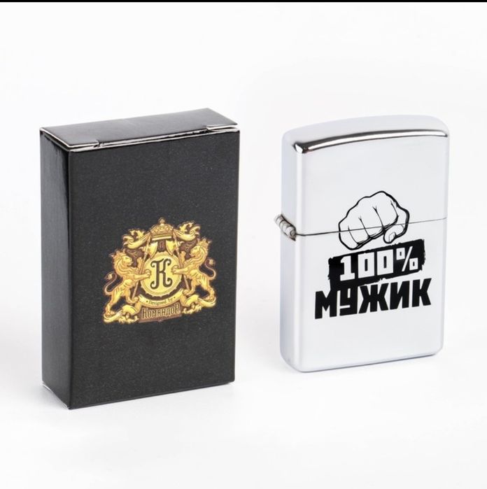 Зажигалки в наборе