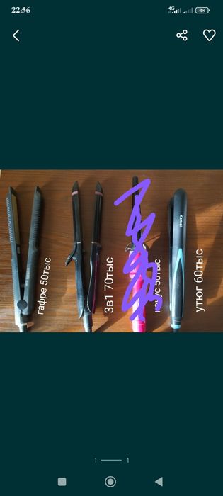 3плойки на картинке 100тыс всё работает