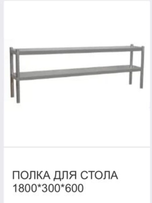 Электрогриль, тепловой мормит