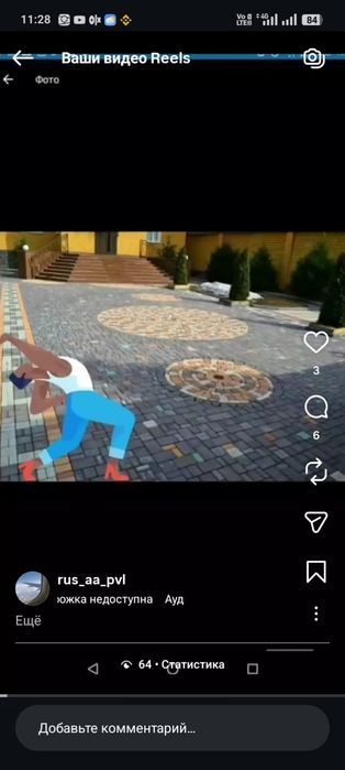 мощение брусчаткой