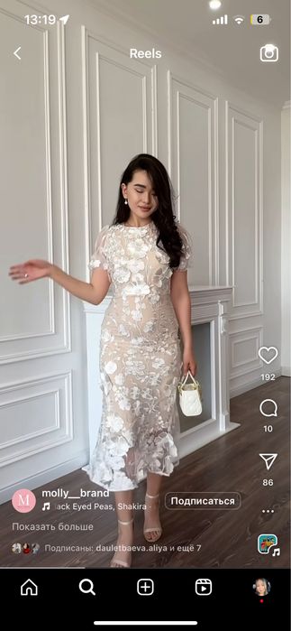 Продаю шикарное платье