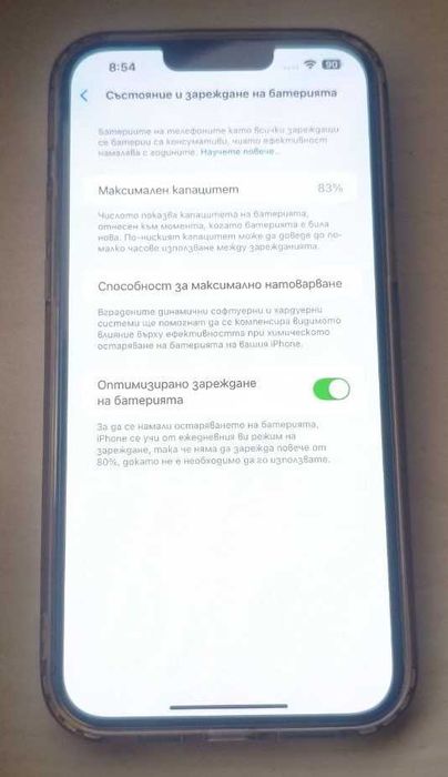 Продавам iPhone 13 Pro Max 256GB без забележки, за ценители!