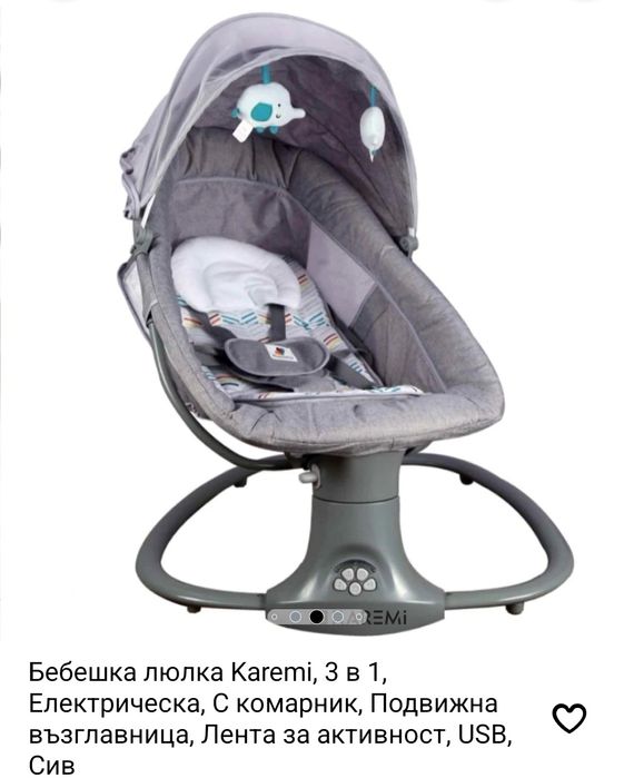 Бебешка люлка 3в1