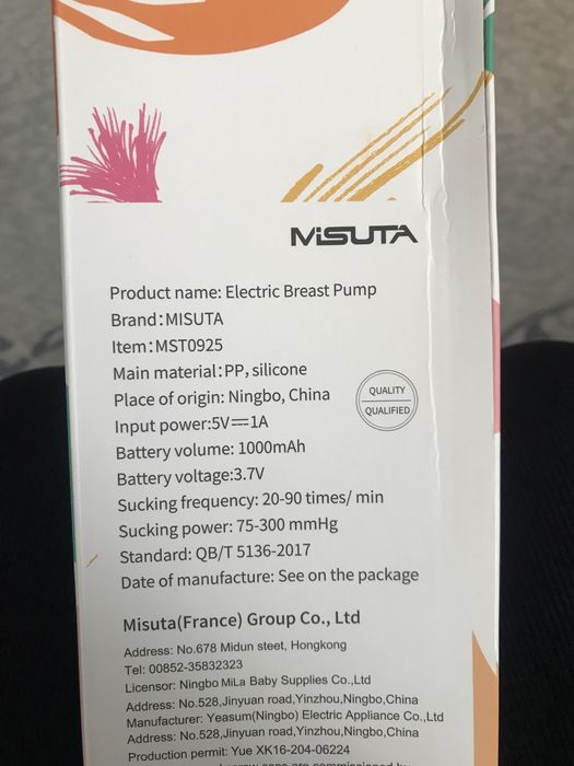 Продам молокоотсос