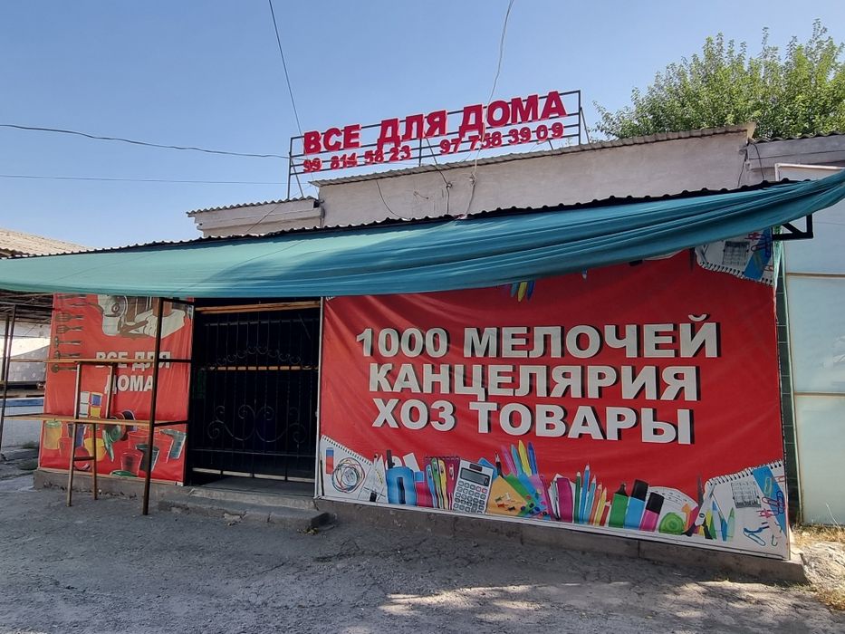 Do'kon ijaraga beriladi.