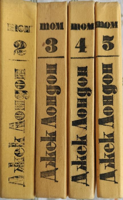 Продавам "Отнесени от вихъра", ,,Вечната Амбър", "Ван Гог*писма" 2 тома, книги на Александър Дюма за мускетарите, Джек Лондон 2, 3, 4 и 5 том.