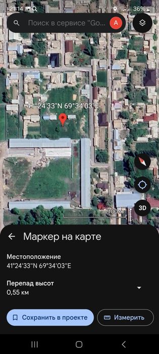 Продаётся участок