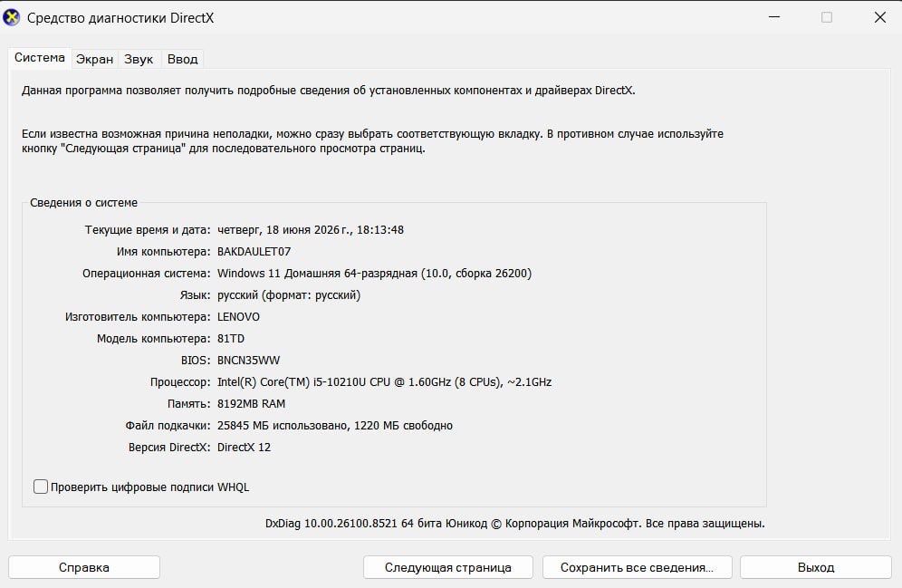 Lenovo Yoga C740 360'