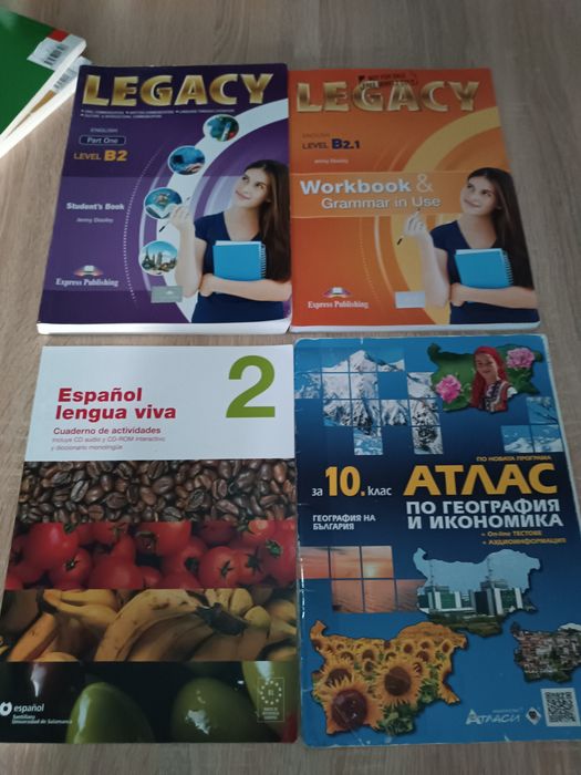 Учебници по английски и испански