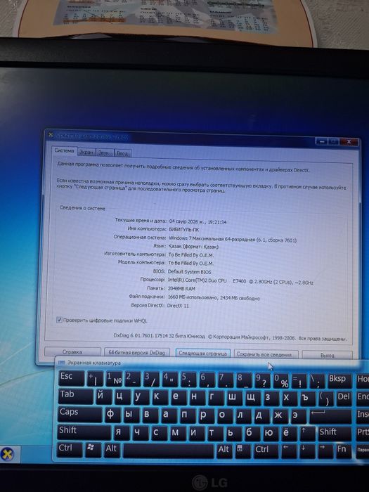 Продам системный блок