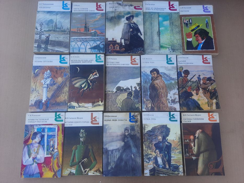 Книги советского издательства разные