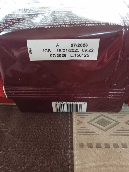 Продам элитный европейский сорт кофе ILLY