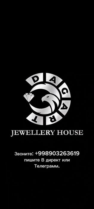 Кольцо, Серьги, Цепочка, Кулон из серебра в наличии.