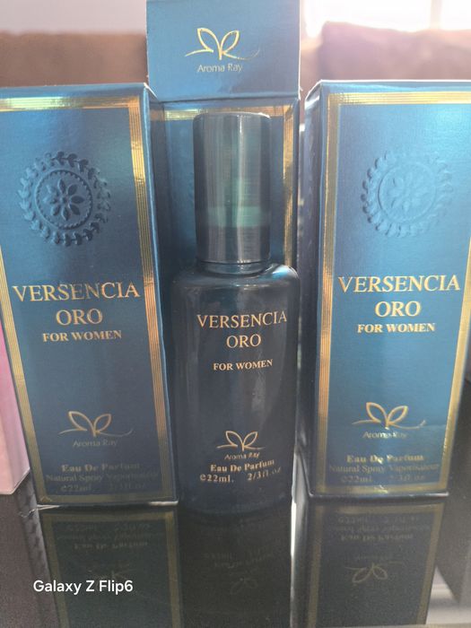 Парфюми  на едро