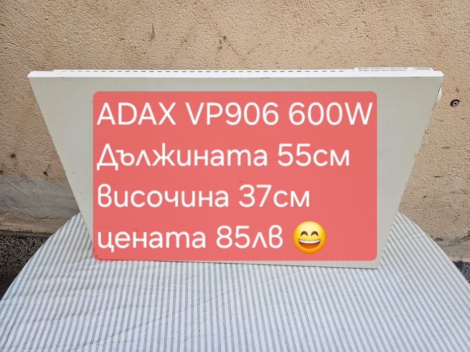 ADAX 1000W конвектори