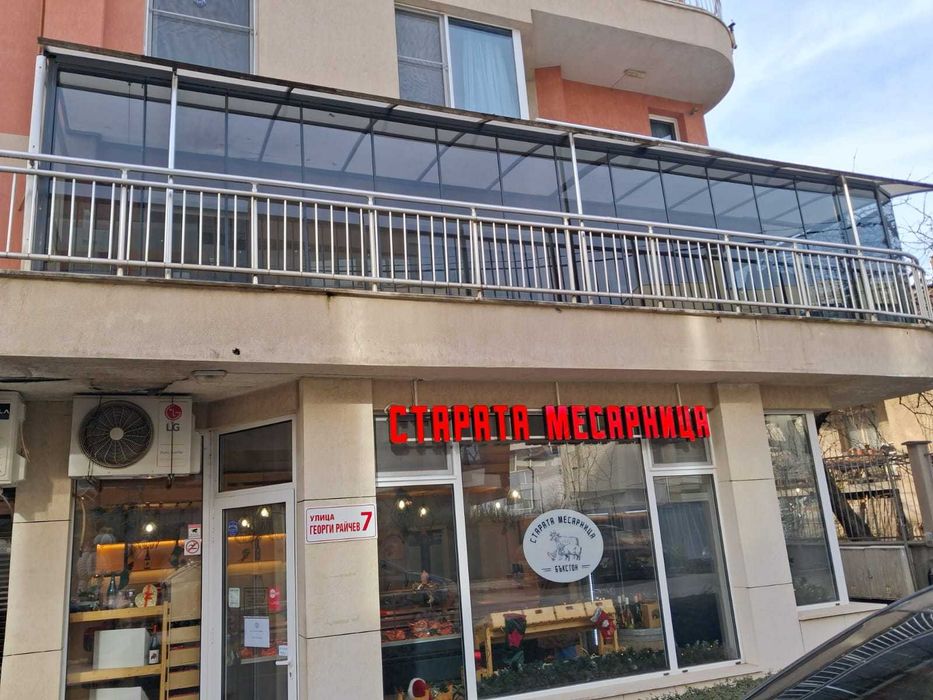 Апартамент под наем