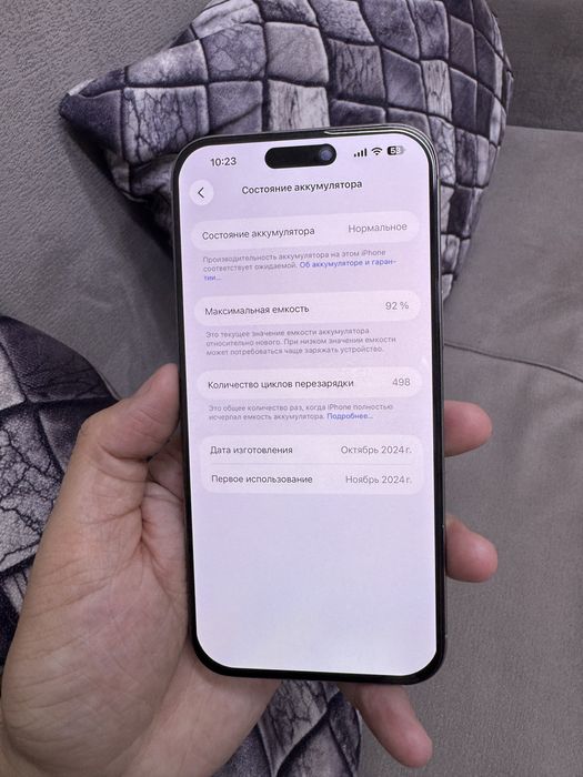 Айфон 16 Pro Max 256гб Оригинал