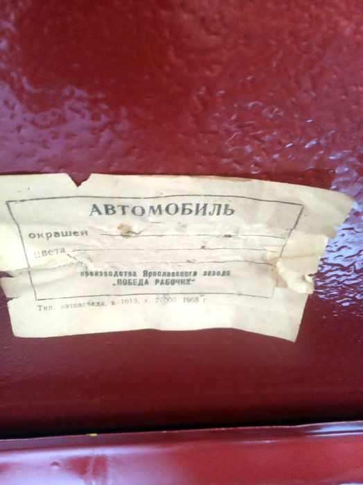 Продается ГАЗ 21 1968 года выпуска, третьей серии, МУЗЕЙНОГО КАЧЕСТВА!