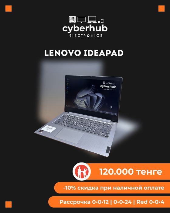 Ноутбук Lenovo Ideapad 3