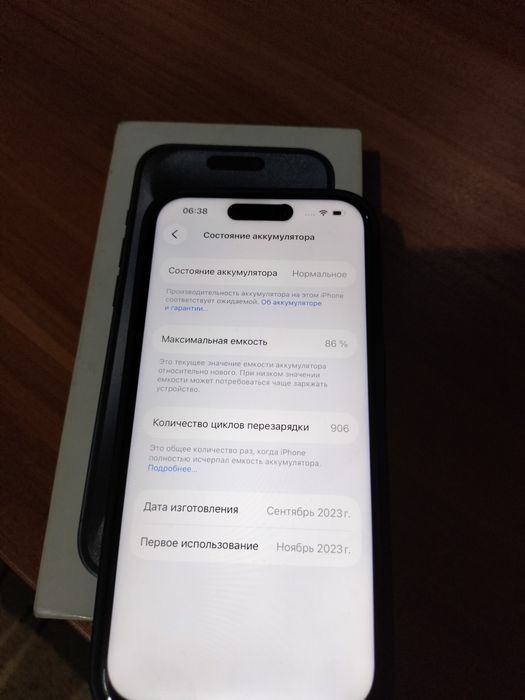 iPhone 15 pro срочно