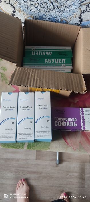 Продаю Калоприемники 12пач