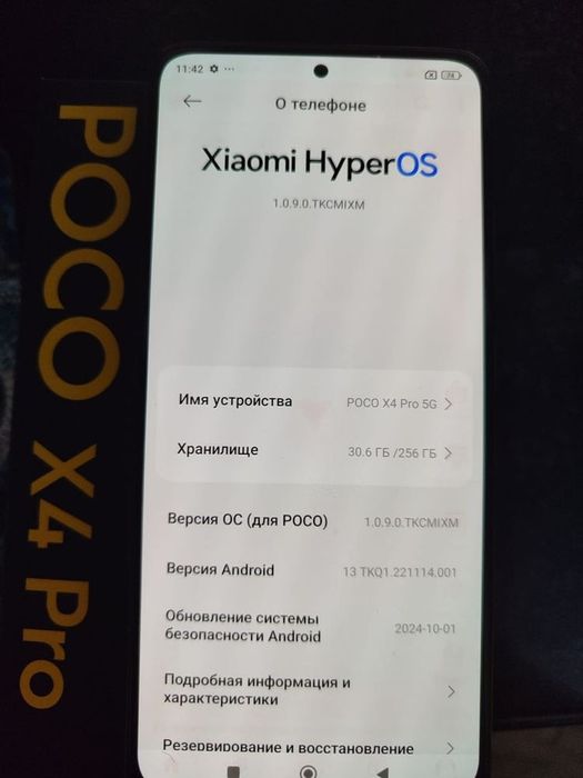 Poco X4 Pro 5G 256 зарядка 67 ват