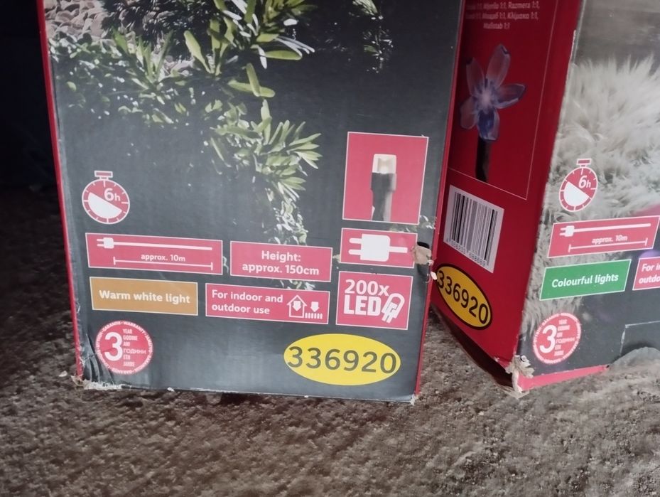 Коледни дръвчета