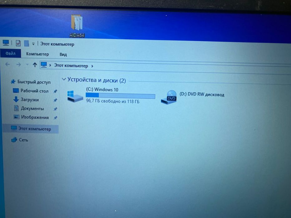 Acer i5-8/работает от сети