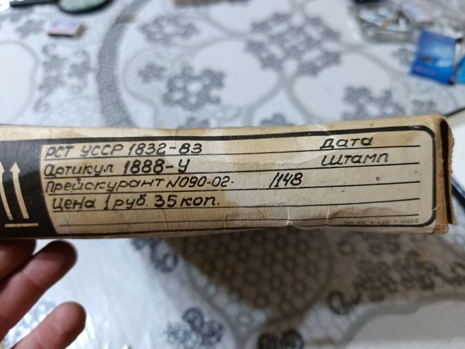 Пароварка решетка советская