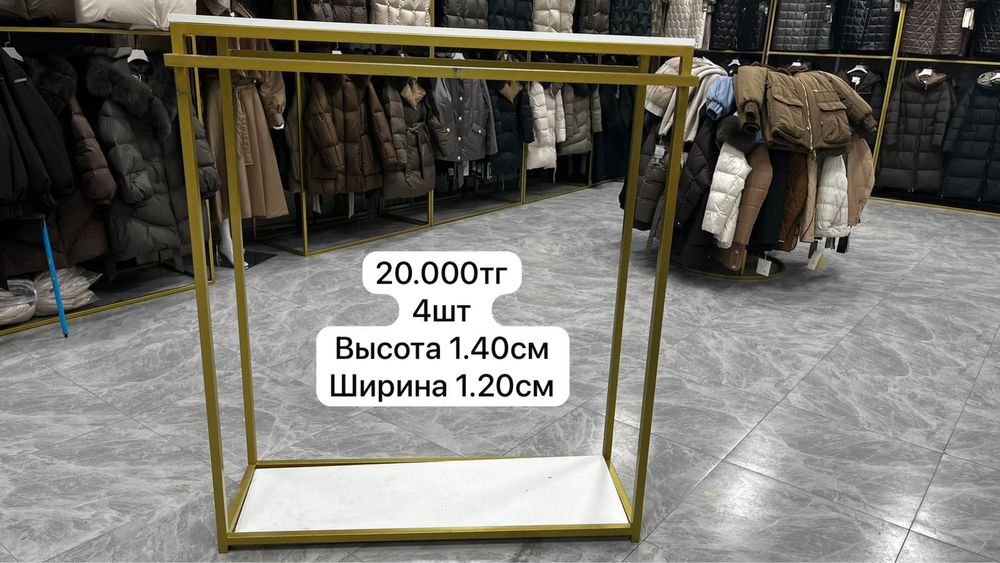 Срочно стойки торговые оборудование