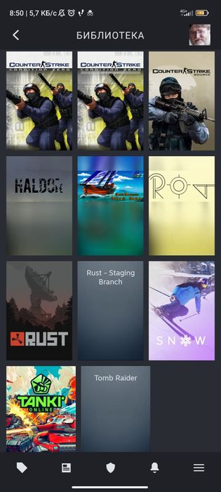 Стим акк сатам, Раст бар