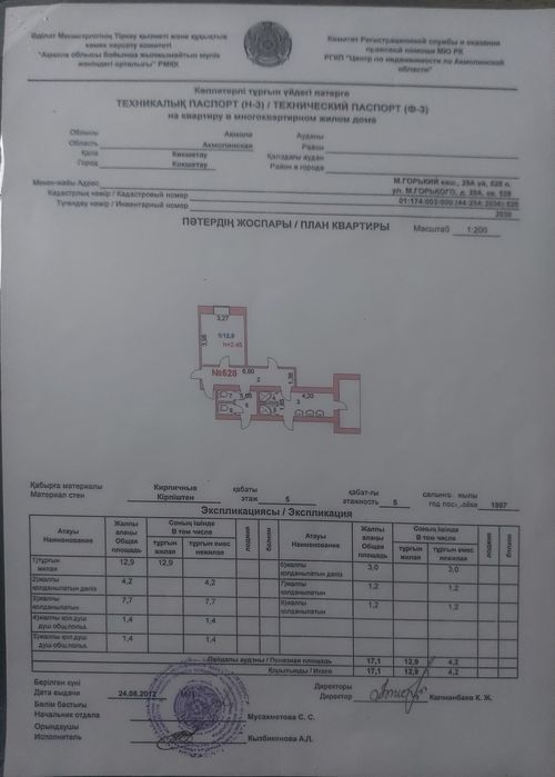 Комната в общежитии, центр, вода в комнате, с мебелью