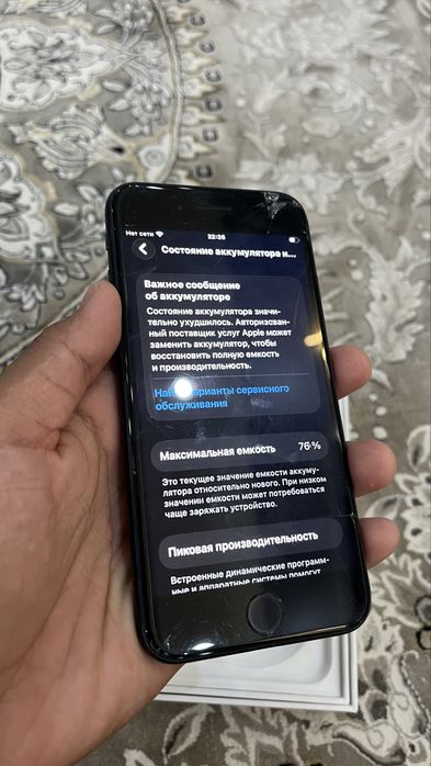 Айфон се 2 iphone se 64 gb
