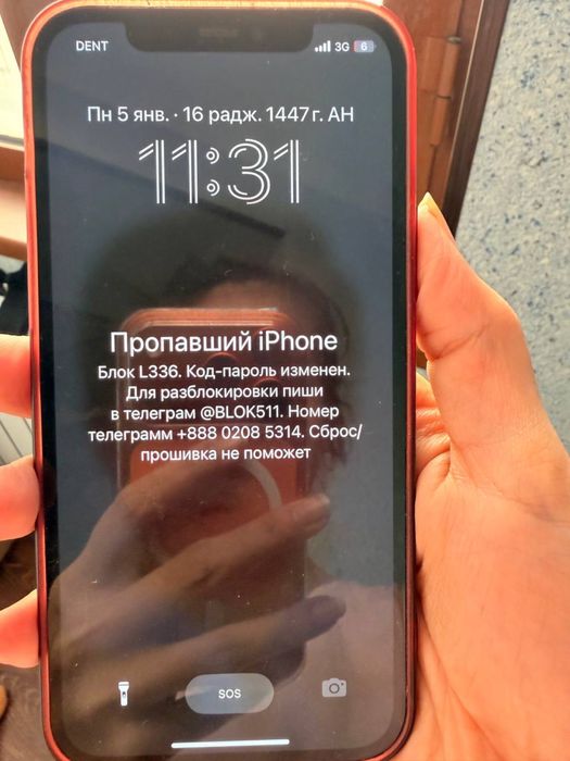 Айфон 12 / iphone 12