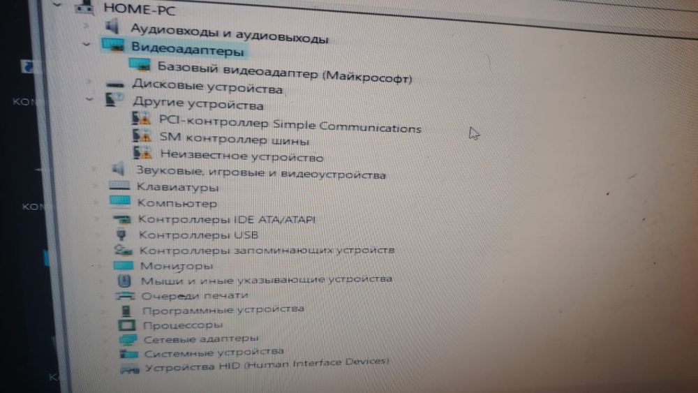 Компьютер полный комплект