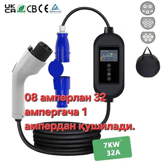 Электромобил Зарядка 7 квт. Зарядное устройство для электромобиля: 170 ...