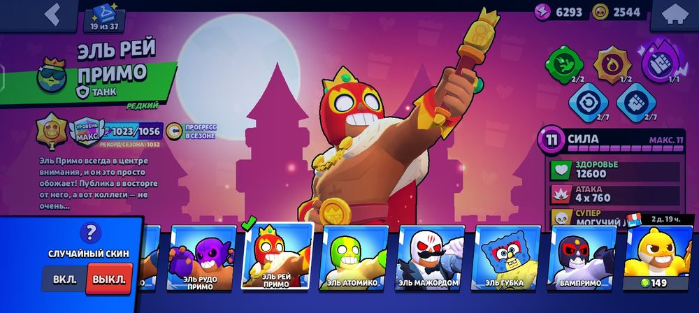 Акк стойт 2000 возврат обмен нет