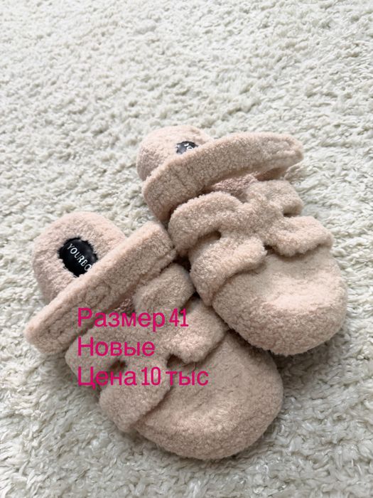 Обувь в идеальном состоянии