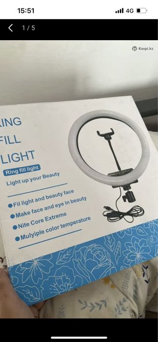 Лампа разноцветная