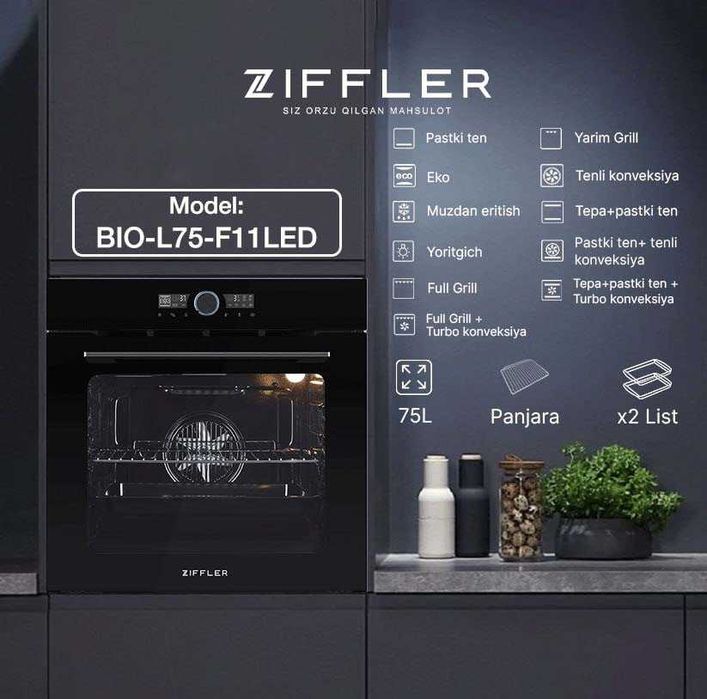 Духовой шкаф ZIFFLER 60см/74 litr/Сенсорной управление/Доставка
