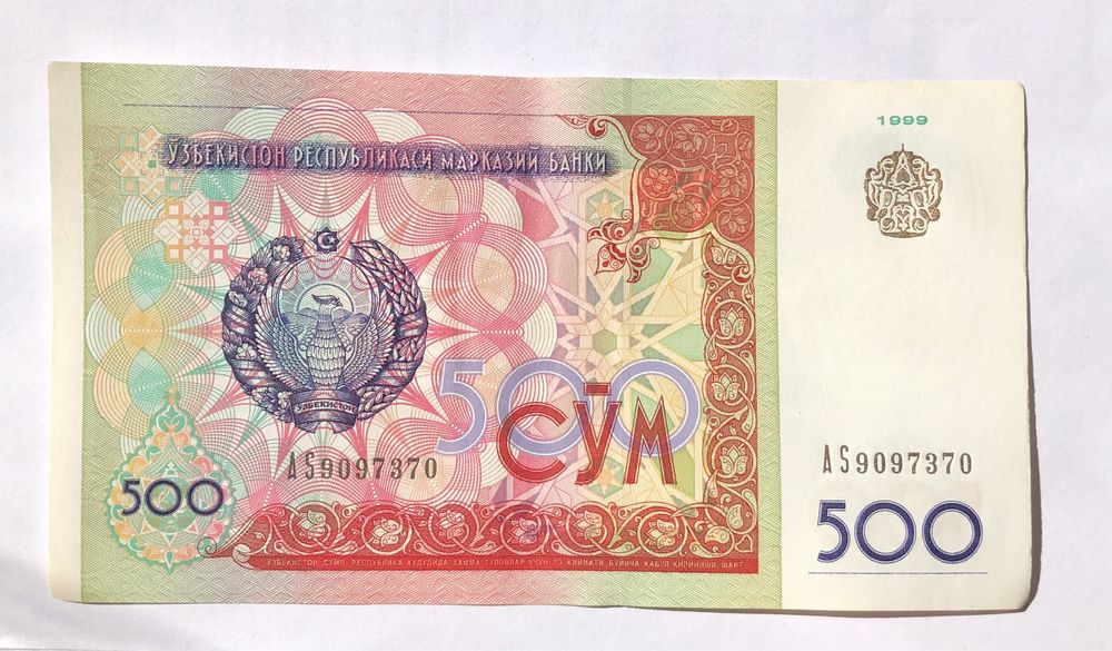 Купюра 500 сум в хорошем состоянии