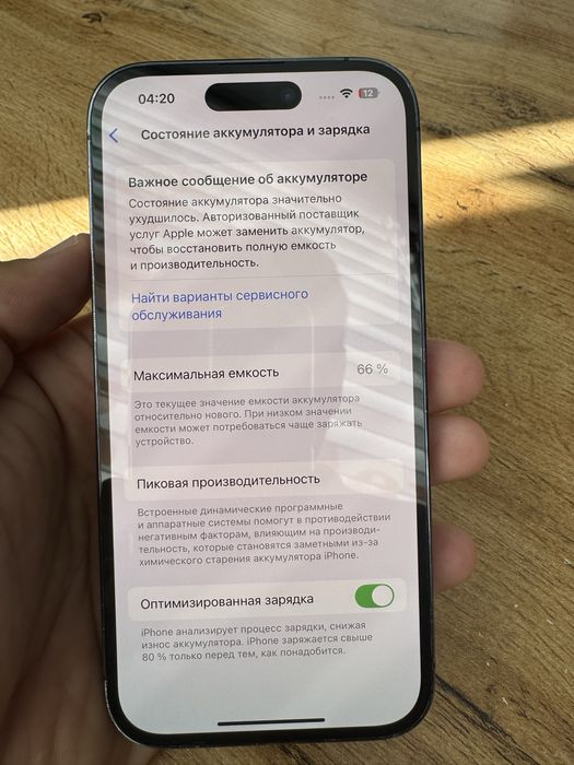 Iphone 14pro 256gb