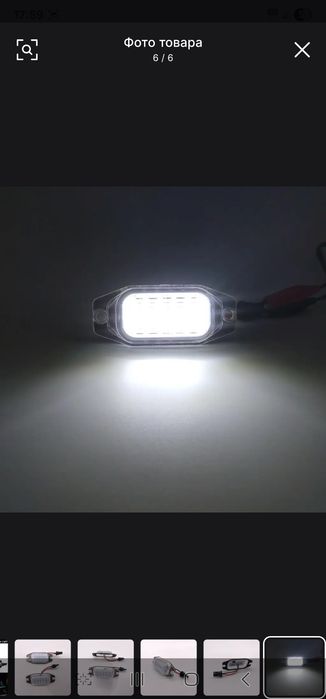 Продам LED подсветку на Toyota